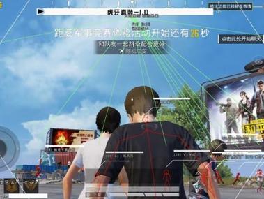 和平精英开挂黑科技软件下载 - 最新版本一键直装