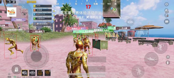 直装和平精英免费科技 - 秒启透视挂无需配置