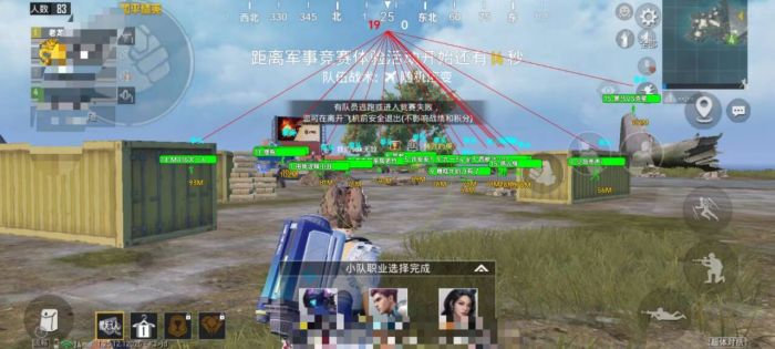 和平精英火焰鸟直装下载 - 快速部署型外挂工具