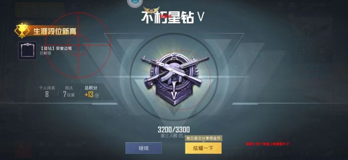 和平精英直装 - 一键开挂免root不闪退