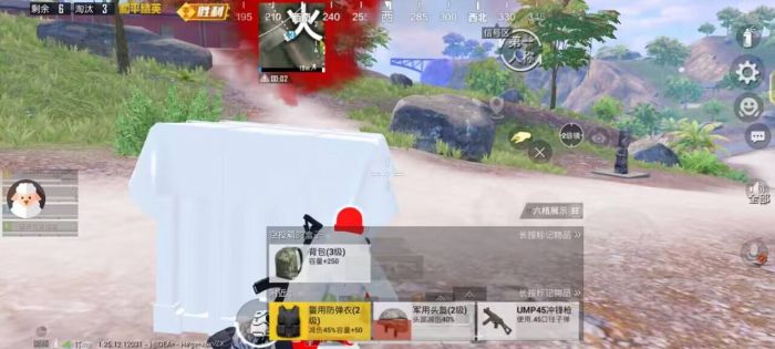 和平精英开挂神器 - 全能科技整合版本推荐