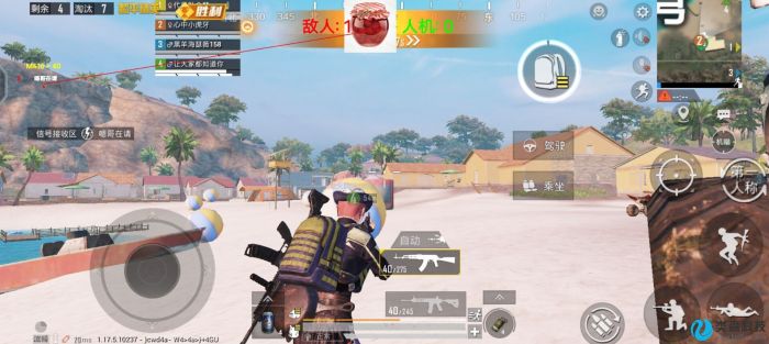 和平精英外挂直装版 - 无需卡密点击即开