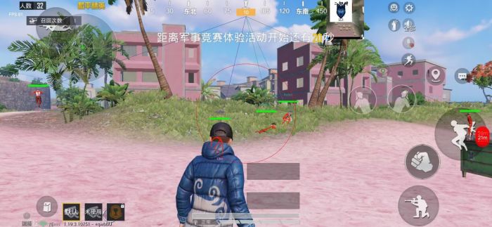 和平精英辅助 - 多功能自瞄透视 - 免费下载极速更新