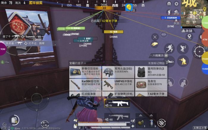 和平精英火焰鸟下载免费 - 热门直装辅助再次来袭